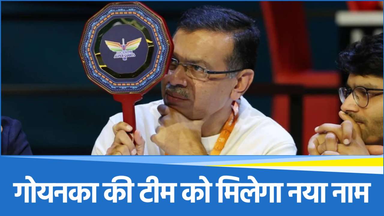 sanjiv-goenka Sanjiv Goenka