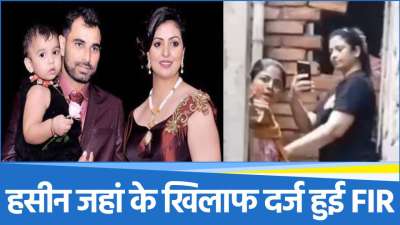 Mohammad Shami Wife Hasin Jahan