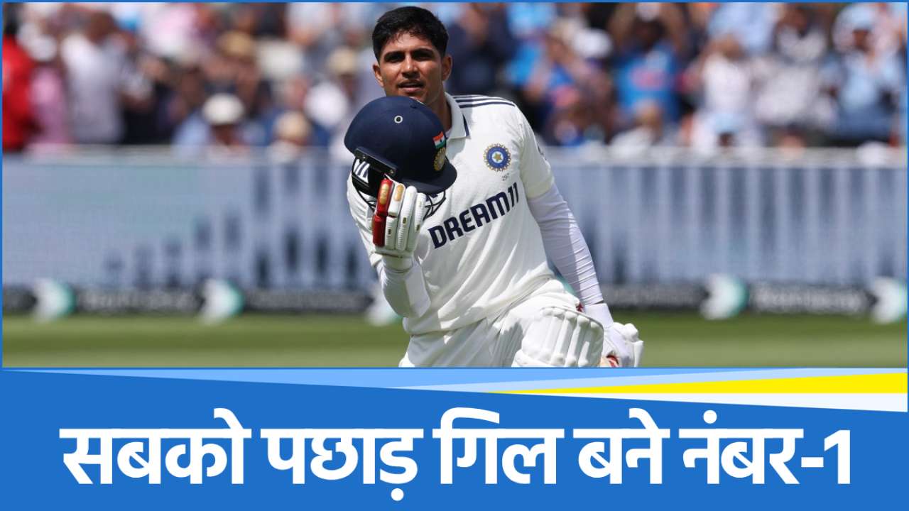 shubman-gill (16) Shubman Gill