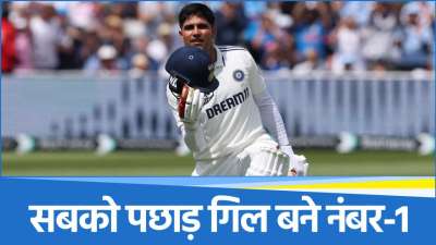 Shubman Gill