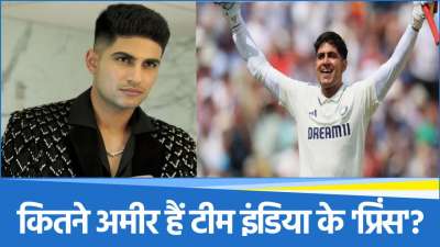 Shubman Gill