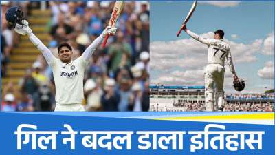 Shubman Gill