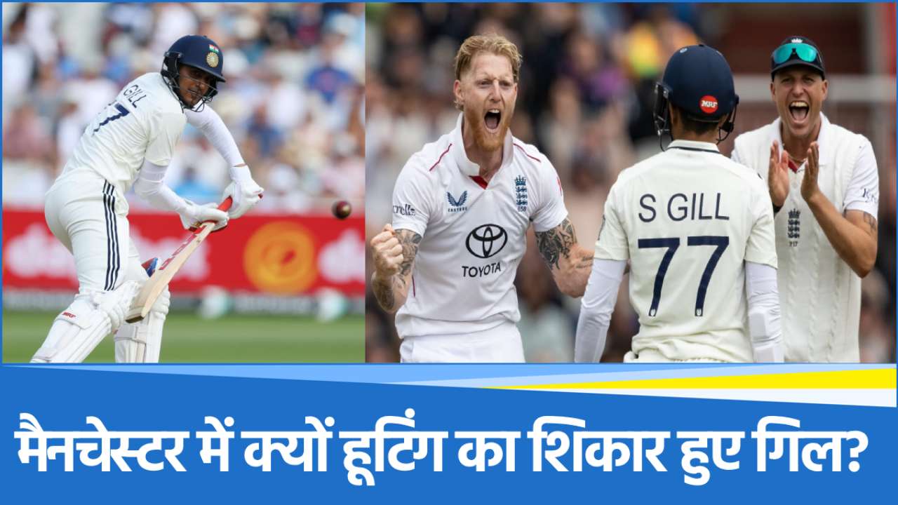 shubman-gill (25) Shubman Gill