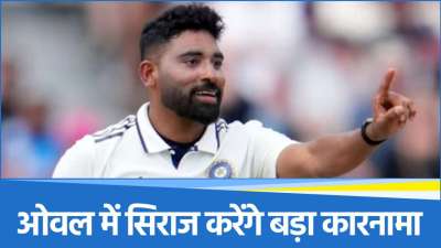 Mohammed Siraj