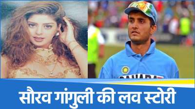 Sourav Ganguly