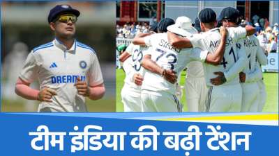 Team India