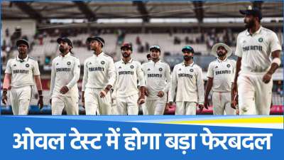 Team India