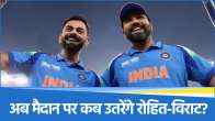 Virat Kohli Rohit Sharma