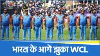 WCL 2025