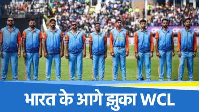 WCL 2025