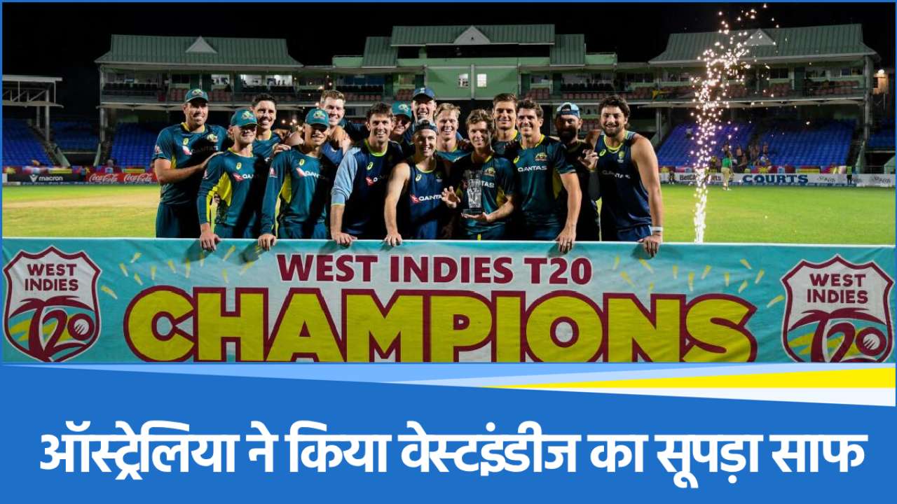 WI vs AUS