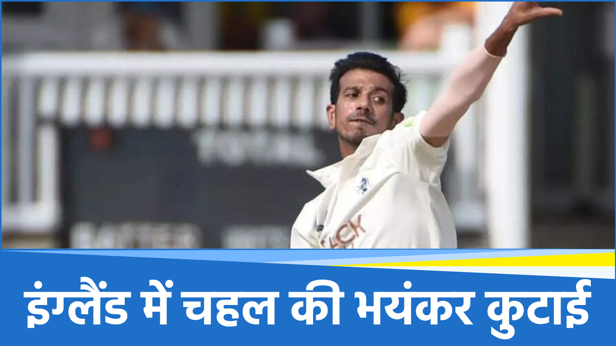 yuzvendra chahal (1) yuzvendra chahal