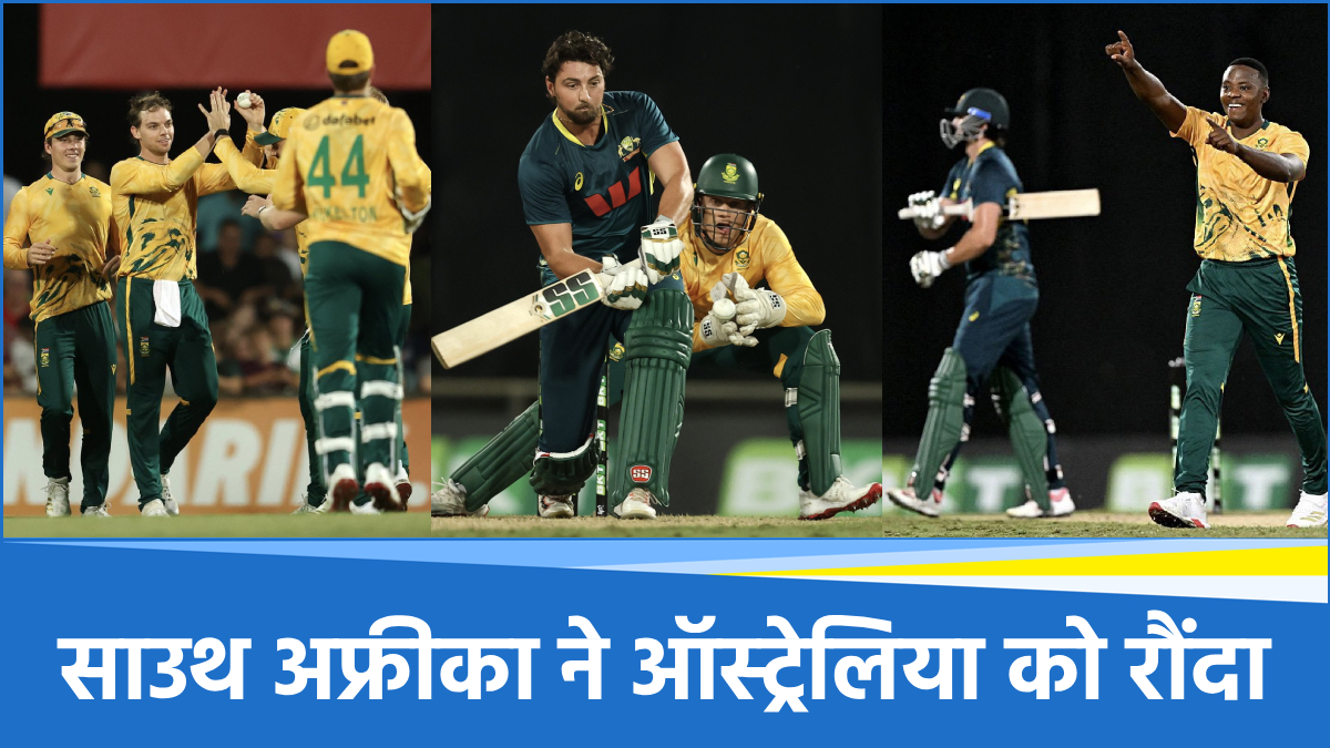 AUS vs SA