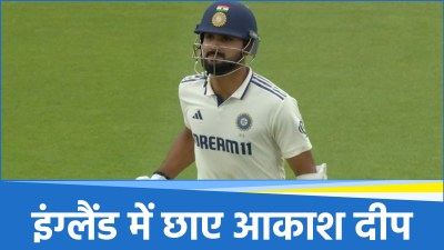 Aakash Deep