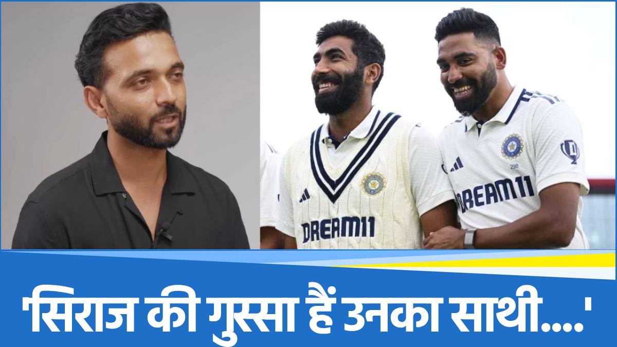 Ajinkya Rahane and Mohammed Siraj
