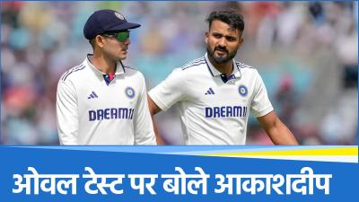Akashdeep