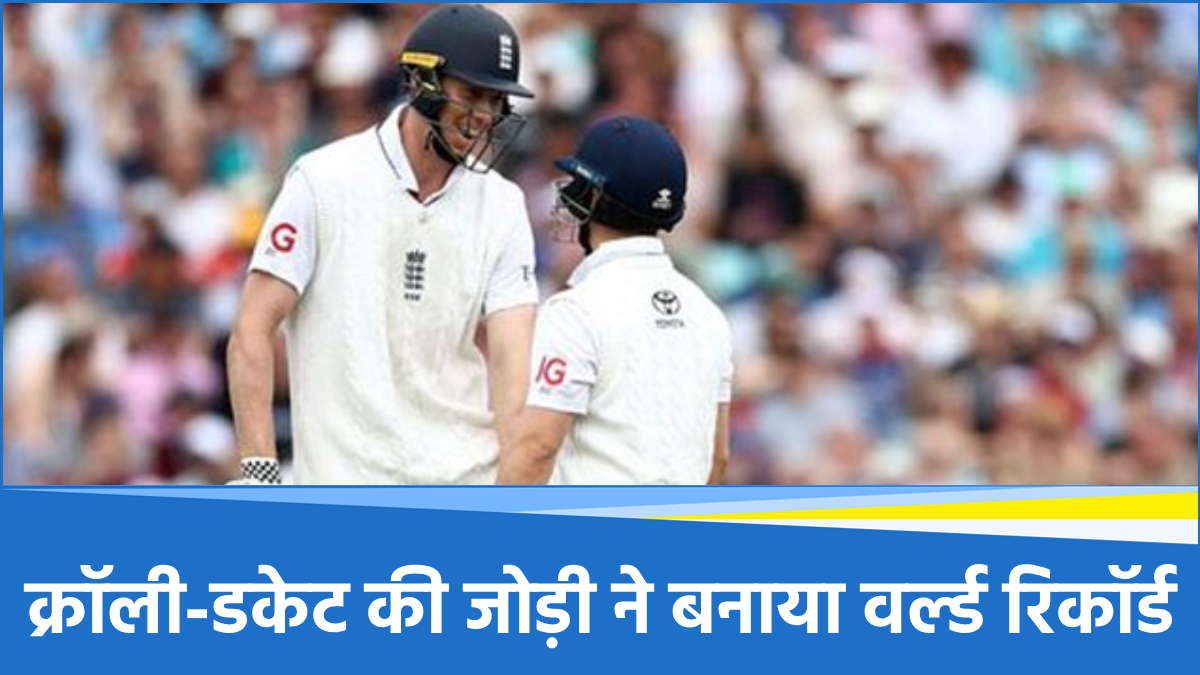 Ben Duckett Zak Crawley Ben Duckett Zak Crawley