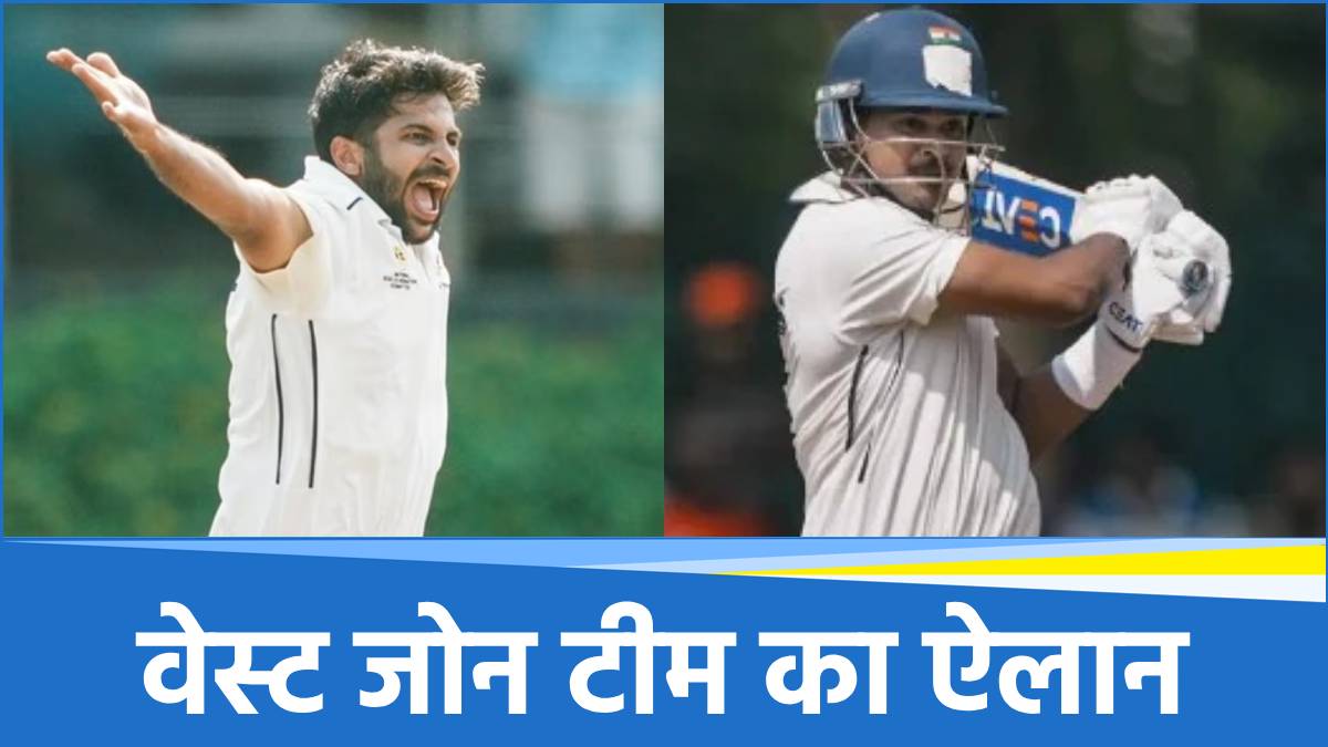 Duleep Trophy 2025