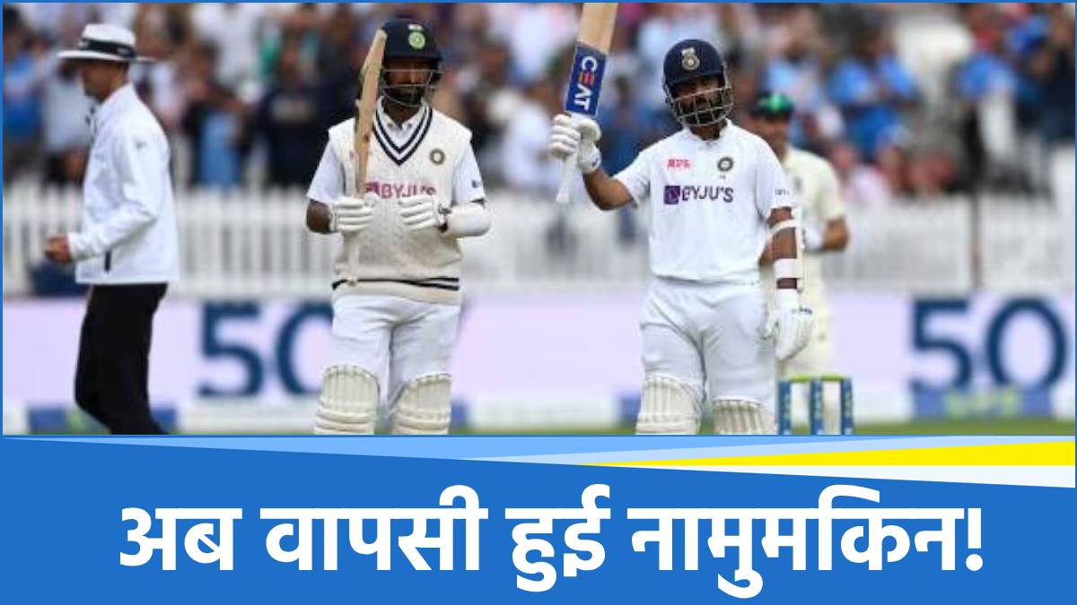 Cheteshwar Pujara & Ajinkya Rahane Cheteshwar Pujara & Ajinkya Rahane