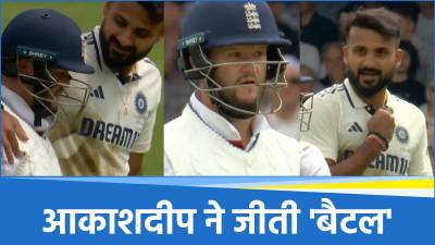 IND vs ENG