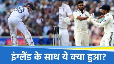 IND vs ENG