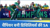 WCL 2025