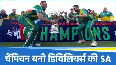 WCL 2025