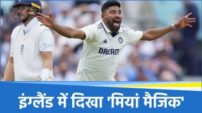 Mohammed Siraj