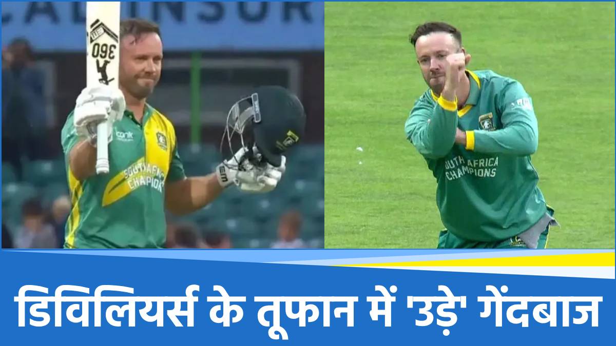 AB de Villiers AB de Villiers
