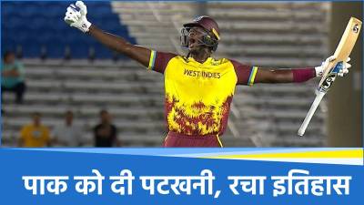 Jason Holder