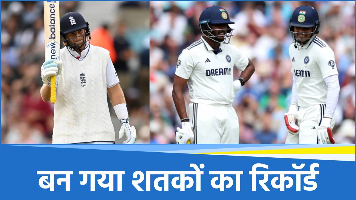 IND vs ENG