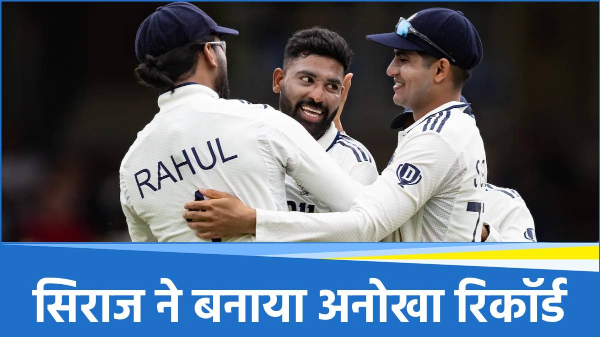 Mohammed Siraj Mohammed Siraj