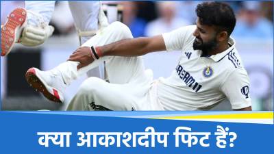 Akashdeep Injury