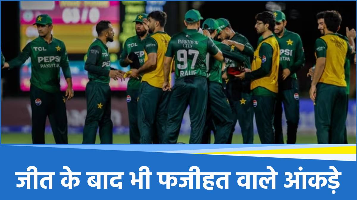 Pakistan Cricket Team