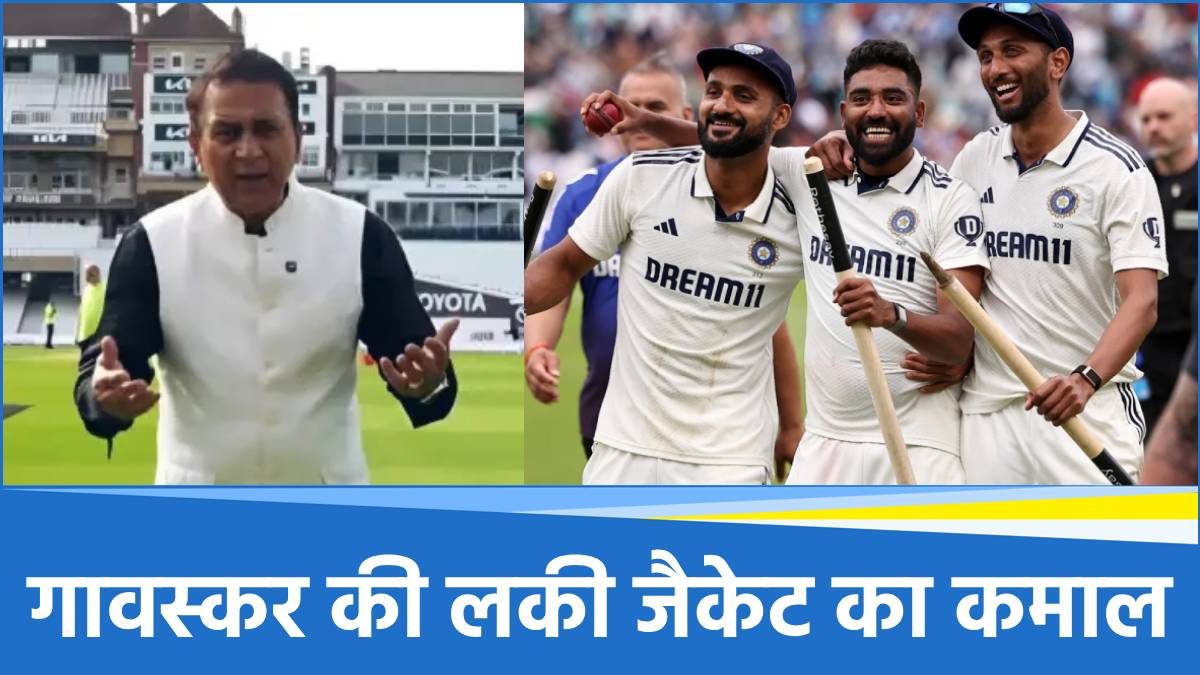Sunil Gavaskar
