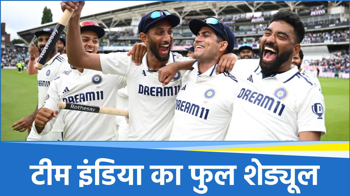 Team India