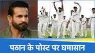 Irfan Pathan