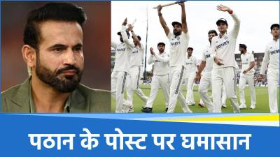 Irfan Pathan