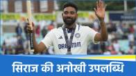 Mohammed Siraj