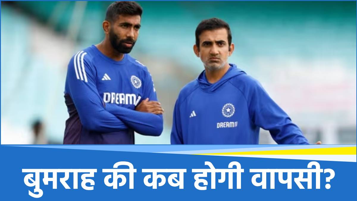 Jasprit Bumrah