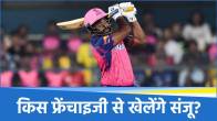 Sanju Samson