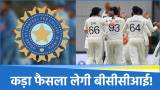 BCCI