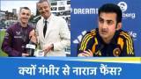 Gautam Gambhir