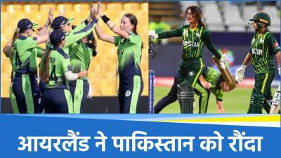 Ireland Women vs Pakistan Women