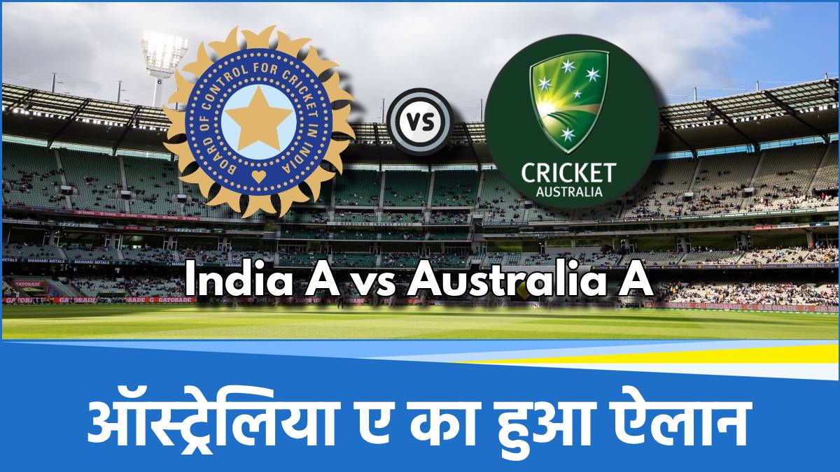 IND A vs AUS A IND A vs AUS A