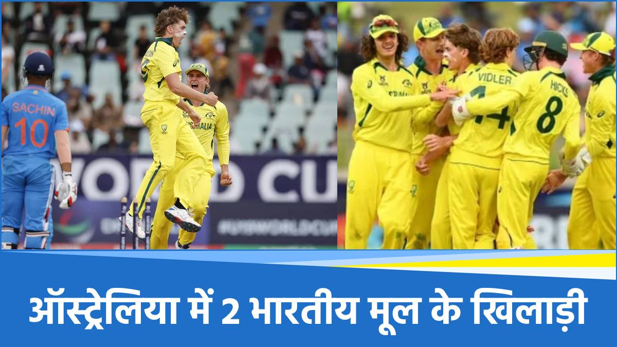 IND vs AUS
