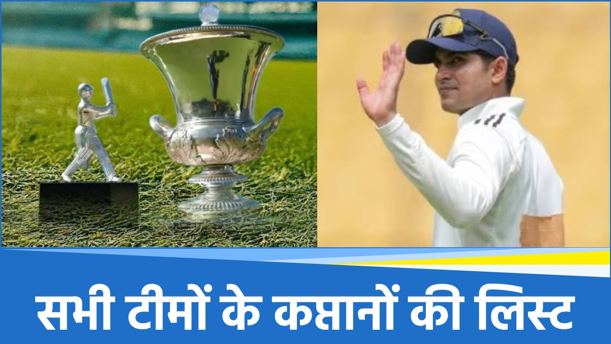Duleep Trophy 2025 Duleep Trophy 2025