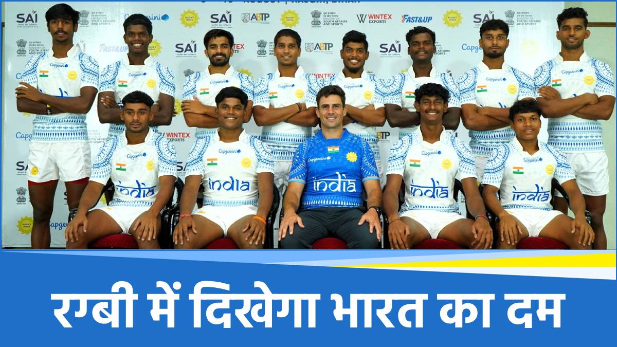 Asia Rugby U20 Sevens 2025 Asia Rugby U20 Sevens 2025