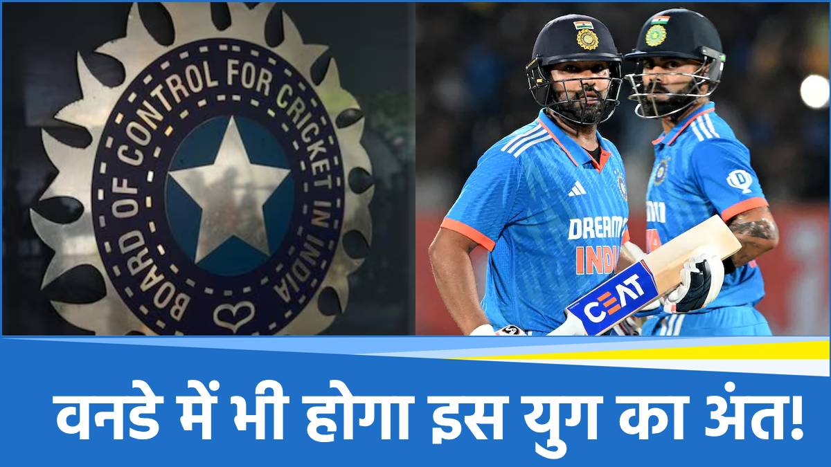 Virat Kohli and Rohit Sharma