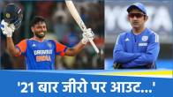 Sanju Samson